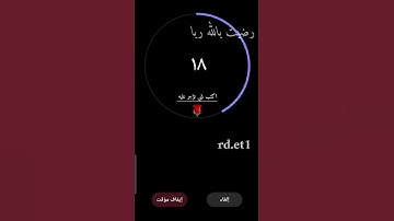 تلاوة هادئه تريح الأعصاب 🎧☘ || سورة ص بصوت القارئ اسلام صبحي 💚 #راحة_نفسية
