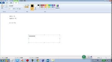 2-13 Java语言基础数据类型转换之隐式转换