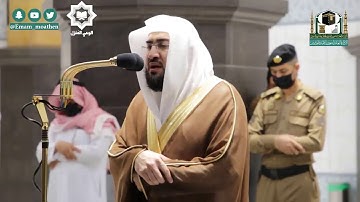 فجرية لا توصف للشيخ بندر بليلة سورة القلم 13-1-1442هـ