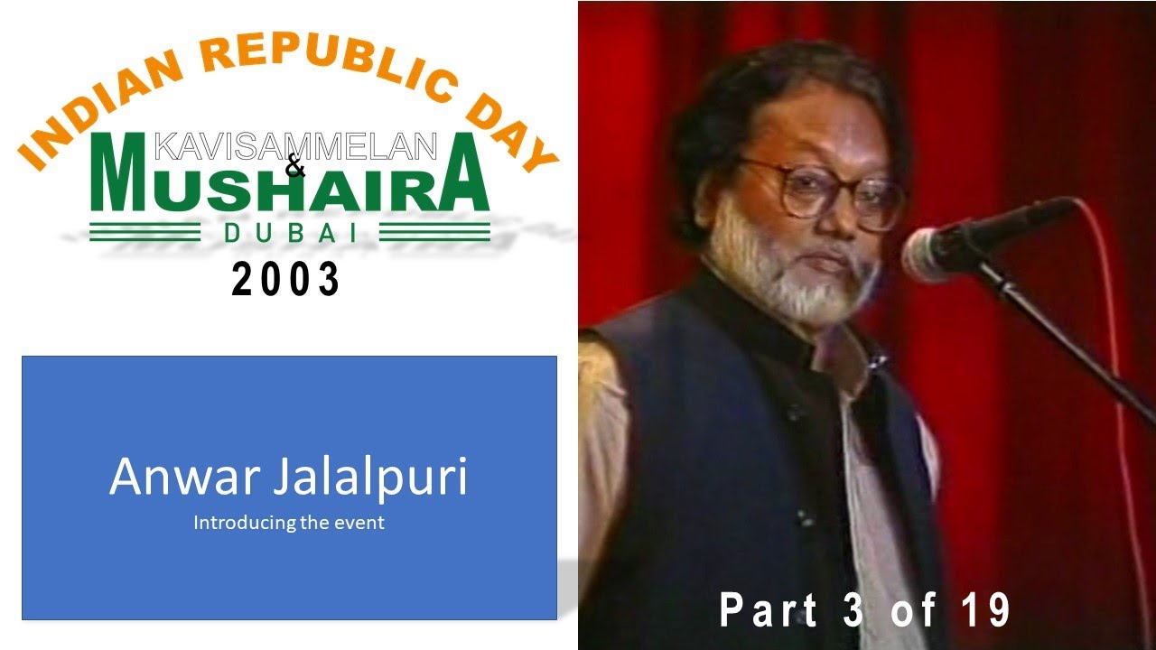 INDIAN REPUBLIC DAY KAVI SAMMELAN AND MUSHAIRA DUBAI  2003  Anwar Jalalpuri  Part 3 of 19