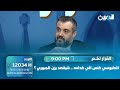 الحلبوسي كنس الي كدامه شيقصد يزن الجبوري القرار لكم
