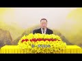 【执著是误 解脱是智】第48集