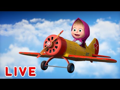 🔴 LIVE! Маша та Ведмідь 🎬 Страшно або весело? 😱🤣 НАЖИВО