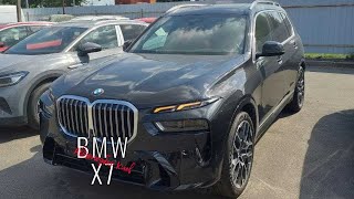 Автоподбор Киев. Осмотр перед покупкой нового BMW X7 G07