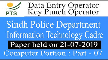 PTS | Data Entry Operator / Key punch operator paper 21-07-2019 | Solved | Part - 07