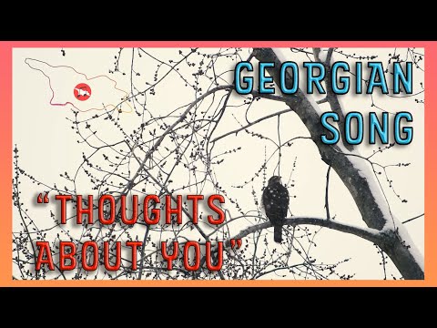 ფიქრები შენზე - მეგი მღებრიშვილი / \"Thoughts About You\" Georgian Song with English Lyrics