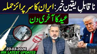 🔴Big Breaking News Imran Riaz Khan Exclusive