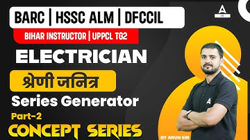 Series Generator | Series Generator Concepts | Part 02 | ITI Electrician Trade | By Arun Vir Sir