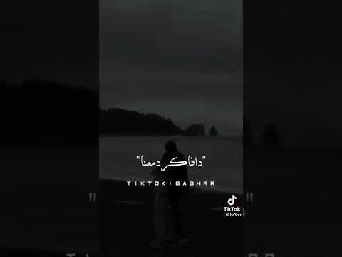 اصاله نصري لا دا فاتو وفاتو رميناه بماضيه وحكاياتو
