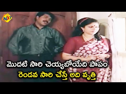 మొదటిసారి చేయబోయేది పాపం రెండోసారి చేస్తే వృత్తి | Lawyer The Great Movie Scenes |Mammootty | TVNXT