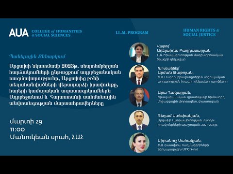 Հայերի կամայական ազատազրկումները Բաքվում և Հայաստանի սահմանային անվտանգության մարտահրավերները