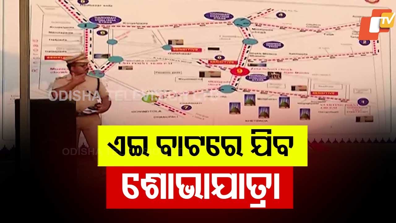 Special Arrangements for Hanuman Jayanti in Sambalpur; Police Release Shobha Yatra Route Chart