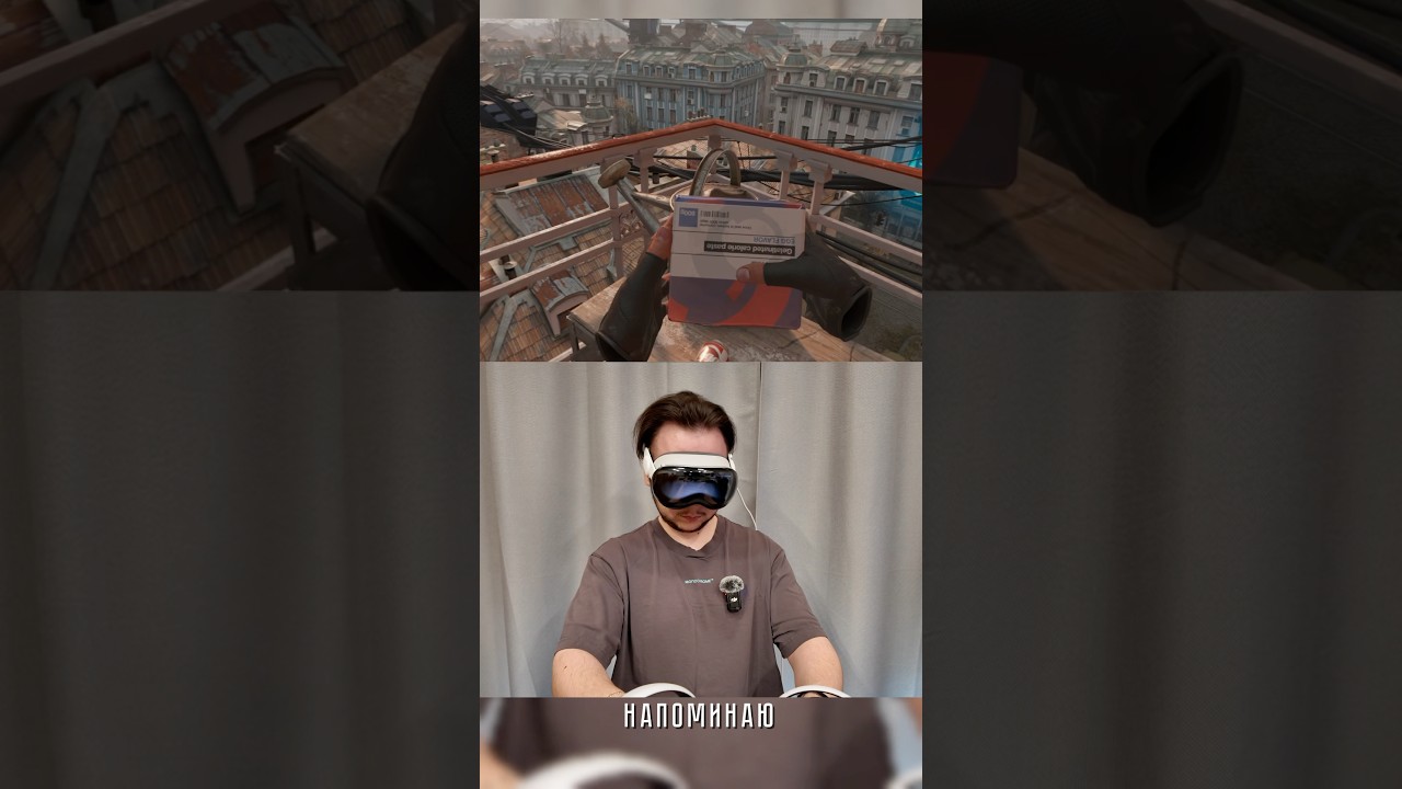 Игры на Apple Vision Pro 