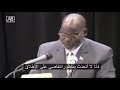 Sudanism Can Unite Us د جون قرنغ السودان
