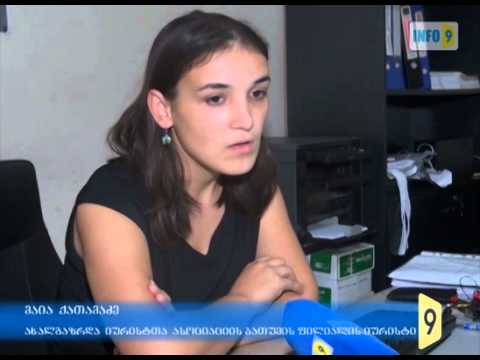 გამგეობა მიწებს აკანონებს