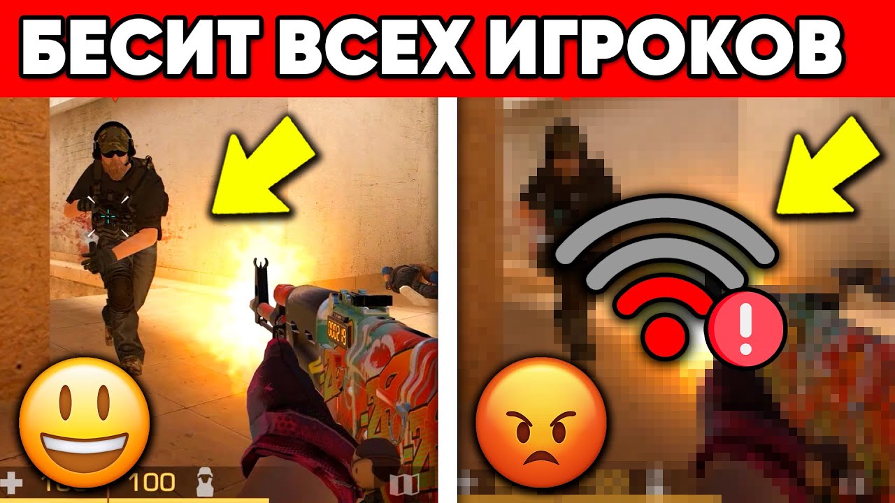 Спайк стандофф 2