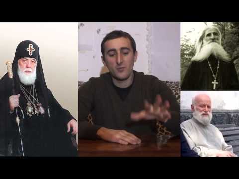 პატრიარქის ჩამოგდება დაგეგმილია.