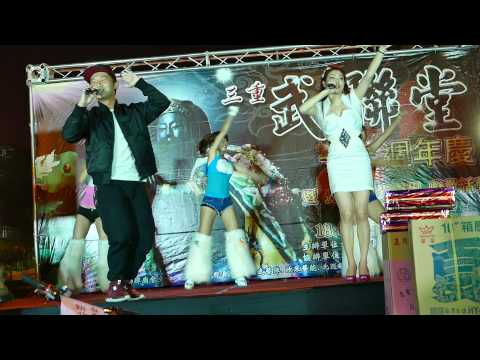蔡昌憲~武聯堂12周年慶