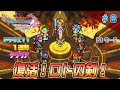 【2D】ドラクエ11 一週間でクリア8（DRAGON QUEST11 2D MODE Long Play）#ドラクエ11