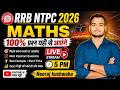 🔥 RRB NTPC Exam 2026 | Maths Model Paper 01 Full Class 🚂 | Most Expected Questions