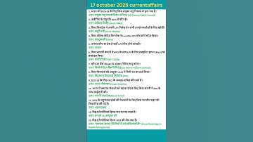 GENRAL SCIENCE | सामान्य विज्ञान |RRB NTPC GROUP D SSC BPSC GS| #ntpc #ssccgl #bpsc #groupd #gs #gk