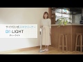 AIM-SC200 ecomo サイクロン式2in1クリーナー DI'-LIGHT