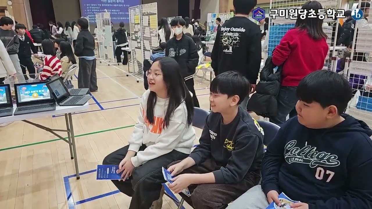 2025학년도 PYPx 행사 영상