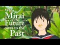 What Mirai of the Future Owes to Mamoru Hosoda's Past