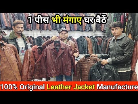 100% Original Leather Jacket Manufacturer in Delhi | Leather Jackets in Retail &