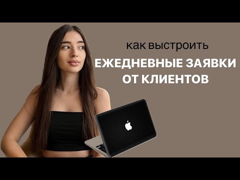 КАК НАЙТИ КЛИЕНТА SMM СПЕЦИАЛИСТУ? | Где искать клиентов в СММ | резюме, кейсы, портфолио сммщика