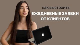 КАК НАЙТИ КЛИЕНТА SMM СПЕЦИАЛИСТУ? | Где искать клиентов в СММ | резюме, кейсы, портфолио сммщика