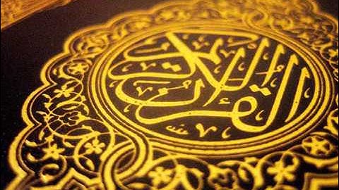 سوره الجن الشيخ احمد الحواش