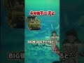 不二子2（平和）BIG後100Gで引けるとうれしい。。【4号機パチスロ】