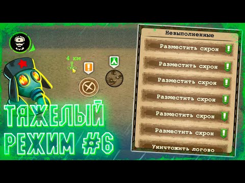 Видео: Сломал Игру в Суровом Выживании Day R Survival #6