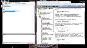 Язык программирования Pascal-ABC-NET-1-3