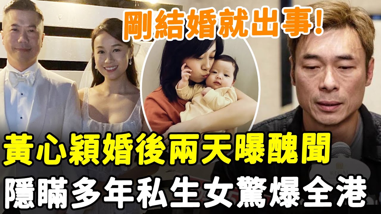 出事了！ 王祖藍什麼狀況，緊急變賣豪宅逃離香港，TVB連夜將他除名，李亞男起訴提出離婚！ 一封骯髒記錄流出，他完了！【娛樂前線】#王祖藍#李亞男