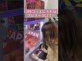 【100円で】PS5ゲット?!【姉がアホすぎて辛い】