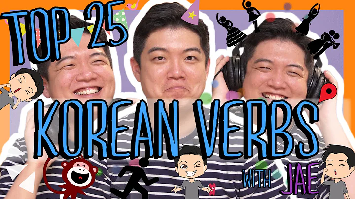 Learn the Top 25 Must-Know Korean Verbs!
