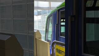 【発車ベル有】東京モノレール発車放送 #自動放送 #発車ベル #東京モノレール #モノレール #train #電車 #放送 #発車メロディ #発車メロディー #railway