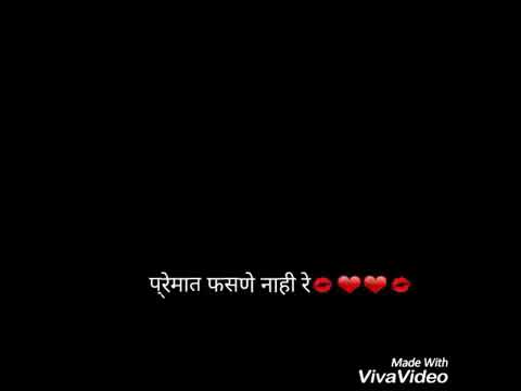 Tu hi re maza mitwa marathi whatsapp status 30seconds video