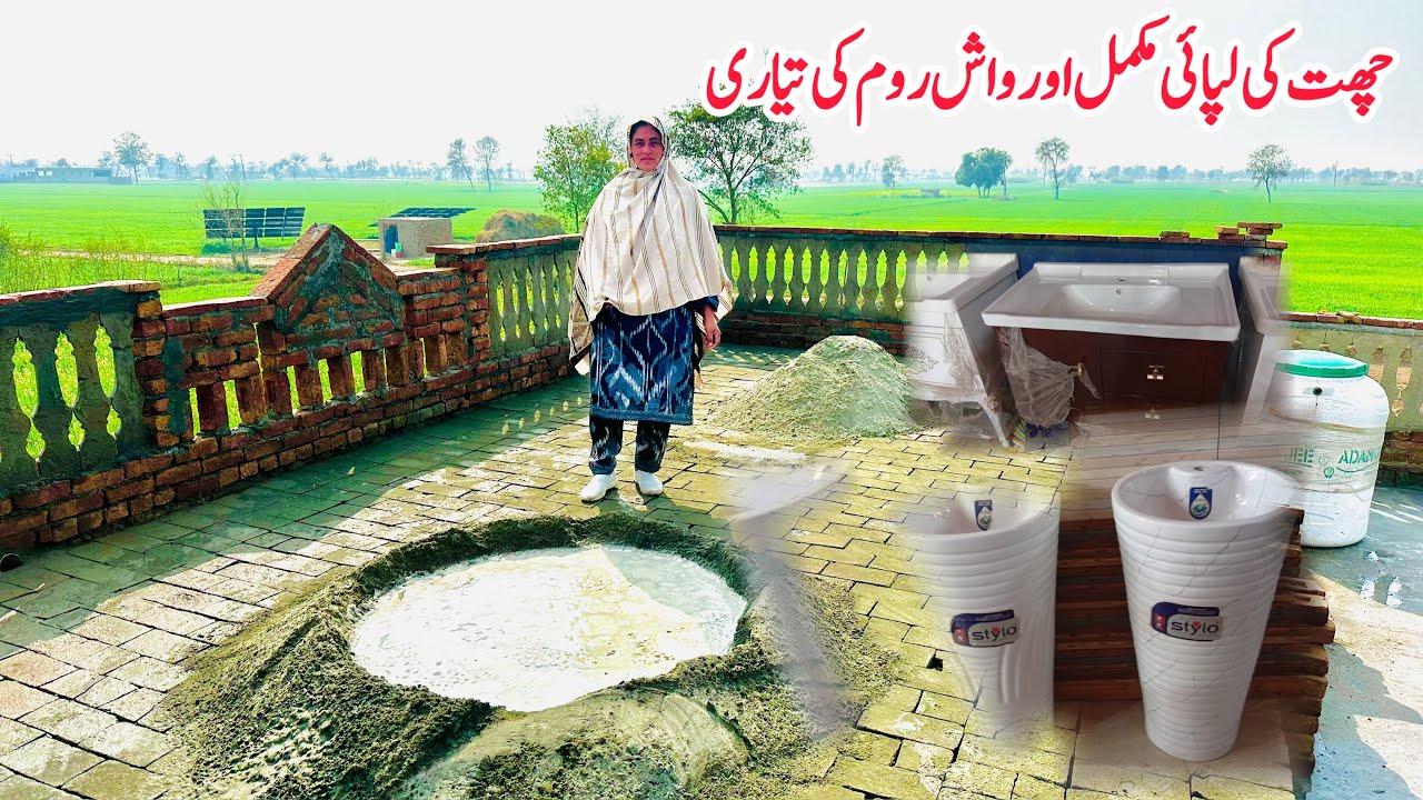 Alhamdulillah, Chhat Ki Waterproofing Ho Gai, Washroom Ki Tayari Shuru 🏚️🛖II Our Dream House