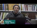 القناة الرسمية للشاعر محمد نبيه يوفتن Tabadut N Umdiyaz Nabih Yuften 