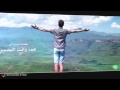 شيله ليه تهجر قلب حبك من ضمير اداء صوت العشق و مطلق السعيدي 
