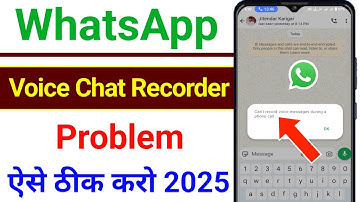 Whatsapp Chat Voice Message Problem 2025 | Can