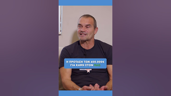 Η πρόταση του Παναθηναϊκού στον Μιχάλη Καψή και η ανανέωση του συμβολαίου του με την ΑΕΚ! #shorts