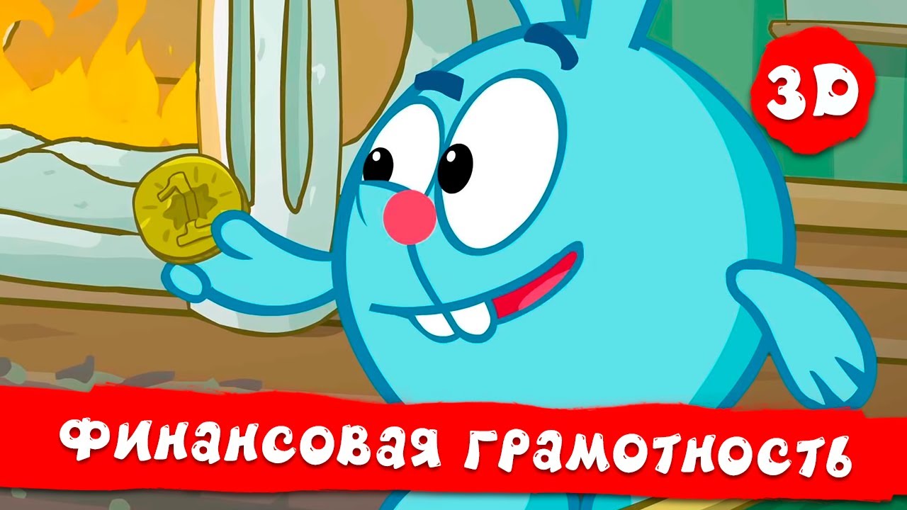 порталы финансовой грамотности