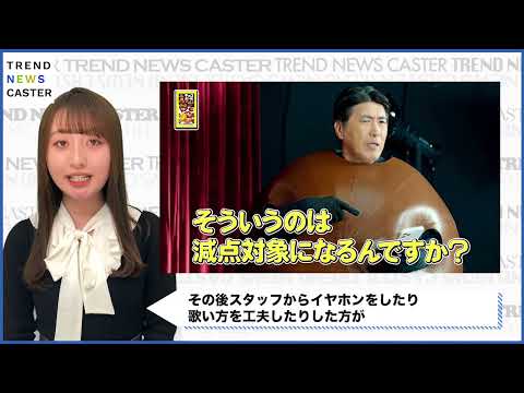 【石橋貴明】クエッ！クエッ！クエッ！「チョコボールのうた」カラオケ挑戦