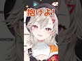 ラインをぶっちぎるめっさんｗ【ぶいすぽ切り抜き/小森めと】【ぶいすぽ切り抜き/小森めと】
