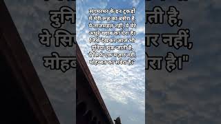 ##Taj mahal