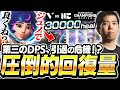 いつも通り大会でイラリーを使うもジュノの万能さに気づき乗り換えるQloud【オーバーウォッチ2 / OW2】